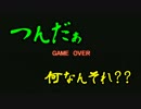 【CALLING】feelingが合わない２人でCALLING【part8】