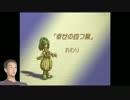 マナの木レイプ！伝説と化した先輩.legend of mana part22