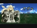 【無課金】インペリアルサガ実況part1【byとぐろ】