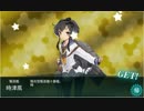 【艦これ】2015春イベ「発令！第十一号作戦」E3【ゆっくり実況】