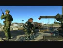 MGSV:GZ 対空兵器破壊 「敵の自爆を見守る」