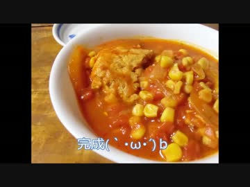 煮込みハンバーグ 作ってみた