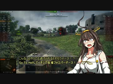 【WoT】永遠亭(+α)戦車流part34【ゆっくり実況】