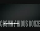 【#夏のハードミニマル祭】Cosmo / Indus Bonze 【インダス坊主】