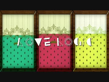 【ダイヤのMMD】１年５人でLove Logic