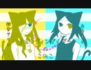 【鈴音アリカ＆早音キイ】シュレディンガイガーのこねこ【UTAUカバー】