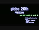 【globe20周年】FREEDOM【CeVIOさとうささら・赤咲湊】