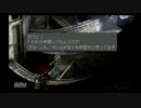 【実況】ゆるりと２人でff9実況プレイ【part81】