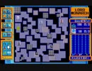 ロードモナーク026