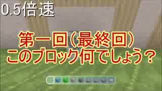 【Minecraf】マップ一枚に迷路を作ろうpart11