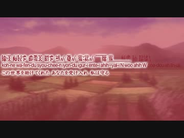 アルノサージュ Ar-ciel Ar-manaf（改）