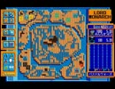 ロードモナーク030