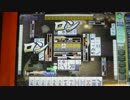 【AC】麻雀格闘倶楽部 字幕プレイ part9