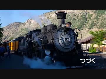 「デュランゴ・シルバートン狭軌鉄道 」汽車の旅【アメリカ 12話】