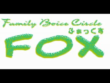 ARCFOXinfovol9.mpg