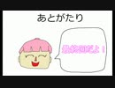 紳士的マリオカート8【実況】最終回