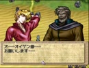 【ティアリングサーガ】ユトナの謎に挑む実況　MAP9-2