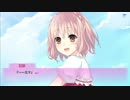 デート・ア・ライブ 凜祢ユートピア パート59 「凜祢ルート11」
