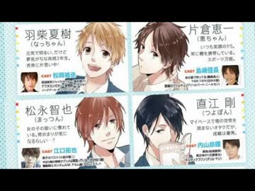 松岡・島崎・江口・内山　キャストトーク×４