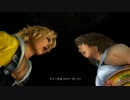 【ＨＤ版】　ＦＦ１０　隅々まで遊び尽くそう　実況　Part38