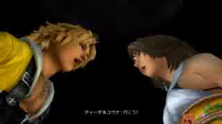 【ＨＤ版】　ＦＦ１０　隅々まで遊び尽くそう　実況　Part38