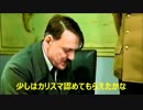 総統閣下はドイツ語で演説したいそうです
