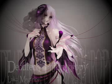 【巡音ルカ】 Deadtech Philanthropy クロスフェード【C88】