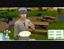 【Sims4】0円眼鏡男子がお金持ちをめざす。§3【ゆっくり実況】