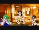 ギネで行くドラゴンボールゼノバースゆっくり実況EX3(雑談)