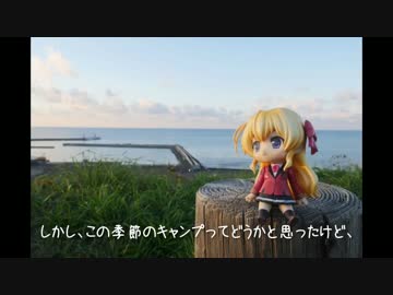 ニート、旅をする【103日目】