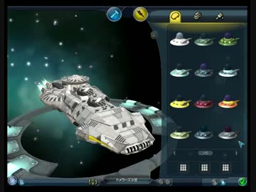 迫真スポア部 進化の裏技.番外編1