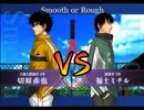 【実況】覇王のテニスpart3【最強チームKO縛】