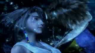【ＨＤ版】　ＦＦ１０　隅々まで遊び尽くそう　実況　Part40