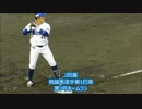 横浜DeNAベイスターズ2軍　8月8日の全安打集(11安打)20150808平塚球場