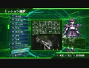 【地球防衛軍4.1】WDいきなりINFERNO【M30.突入作戦フェイズ1】