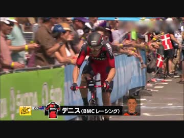 2015 ツール・ド・フランス 1/8
