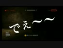 【OUTLAST】或る”精神病棟”取材の顛末【第四回】