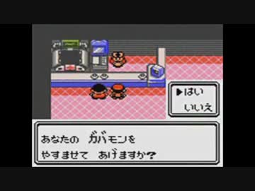 ガバモンセンター