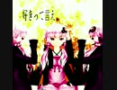 【結月ゆかり】 好きって言え 【オリジナル】