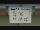 ［OP差し替え］がっこうぐらし!×イグジスト