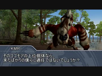 【MHF-G】モンスターハンター淫夢Part.1