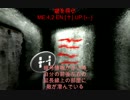 → 【part4】 5x5rooms ホラゲ実況プレイ ベクトル侍