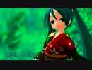 【初音ミクＶ３】夏雨恋歌【ＭＭＤ】