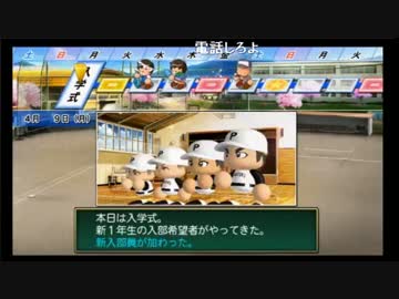 【ch】うんこちゃん『栄冠ナインの準備』2/4