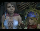 【解説実況】想いを現実に…FINAL FANTASY X-2 part53