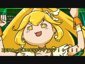 【地球防衛軍4.1】ゆっキュアピースのエアレイダーいきなりINF【St.7】