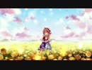 【トラック提供】涙に咲く向日葵【4t4】
