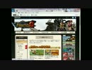 【MHFG】DMMアカウントで追加キャラもキットも買えない