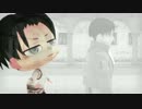 【進撃のMMD】悩める兵長とへいちょでTe Amo【昼の部】