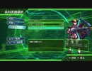 【地球防衛軍4.1】いきなりINFをやらされた実況part11